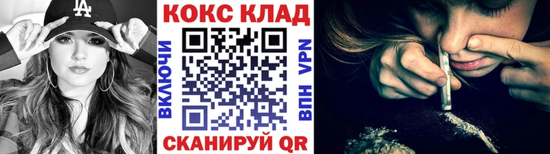 Где можно купить наркотики Дмитров КОКАИН  СОЛЬ  Меф мяу мяу  ГАШ  Амфетамин  Бошки Шишки 