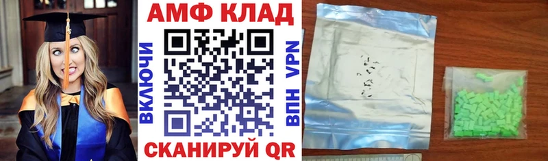 купить наркоту  кракен   АМФЕТАМИН Premium  Дмитров 