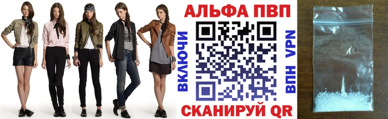 А ПВП крисы CK Дмитров