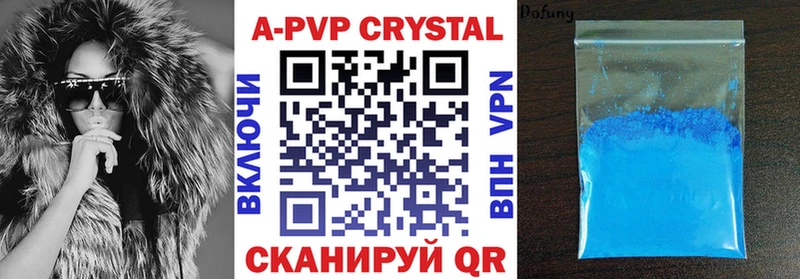 Альфа ПВП крисы CK  Дмитров 