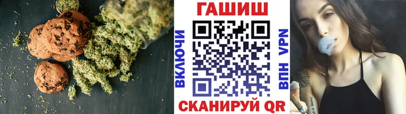 где купить наркоту  Дмитров  Печенье с ТГК марихуана 