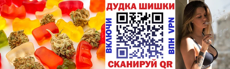 Еда ТГК марихуана Дмитров