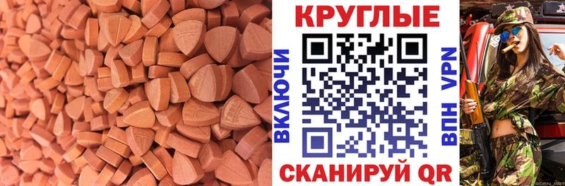 купить наркоту  маркетплейс формула  Ecstasy 300 mg  Дмитров 