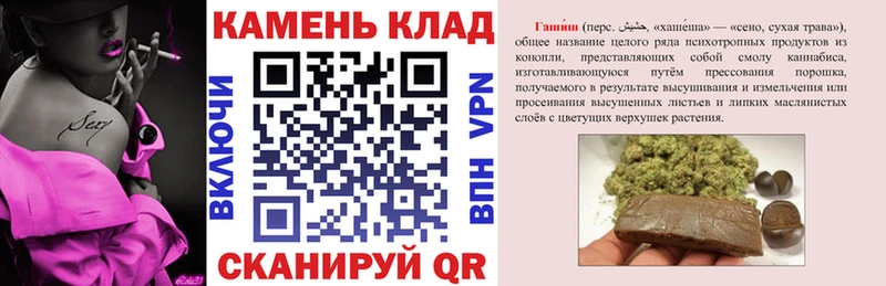 KRAKEN маркетплейс  Дмитров  Гашиш Cannabis 