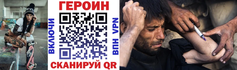 ссылка на мегу ссылка закладка Дмитров маркетплейс Telegram Героин VHQ