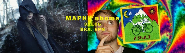 дживик Горнозаводск