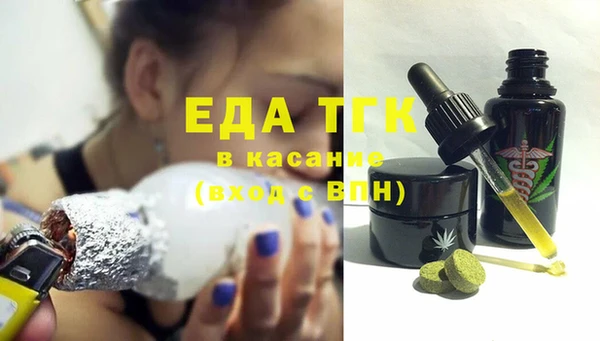 прущие крисы Вязники