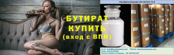 прущие крисы Вязники