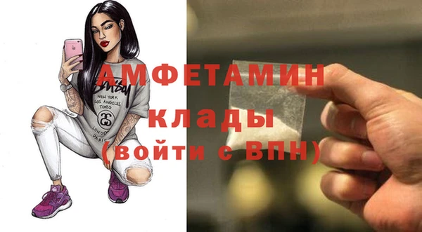 меф VHQ Верея