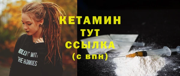 прущие крисы Вязники