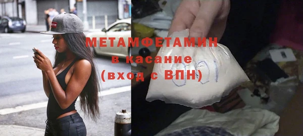 ALPHA-PVP Вяземский