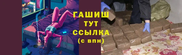 ALPHA-PVP Вяземский