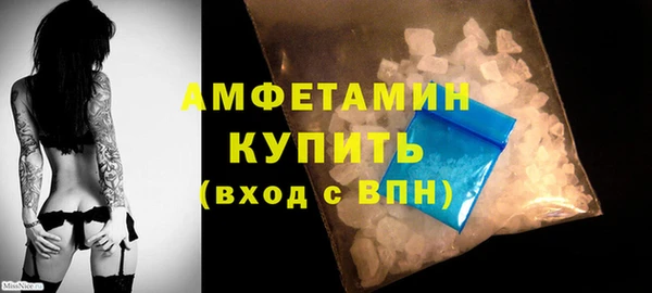 spice Вязьма