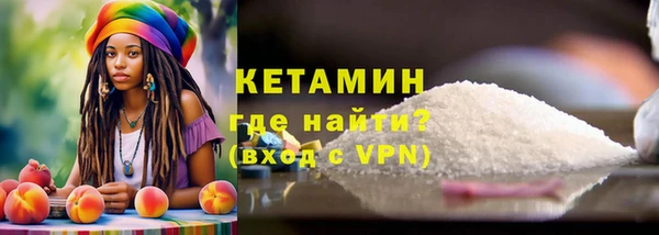 ALPHA-PVP Вяземский