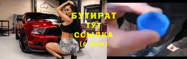 ALPHA-PVP Вяземский