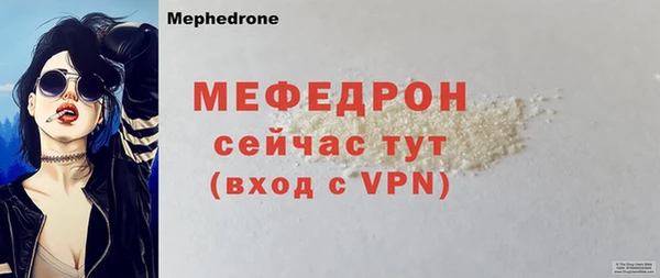 ALPHA-PVP Вяземский