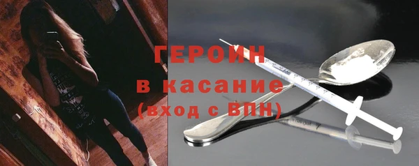 прущие крисы Вязники