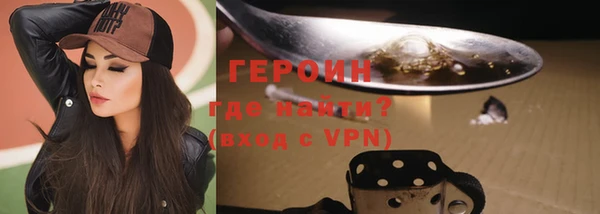 прущие грибы Горняк