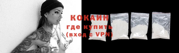 ALPHA-PVP Вяземский
