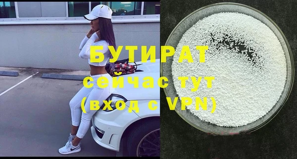 гашик Верхний Тагил