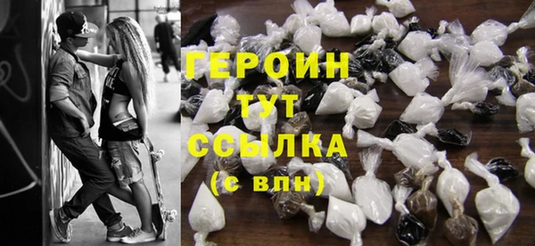 прущие грибы Горняк