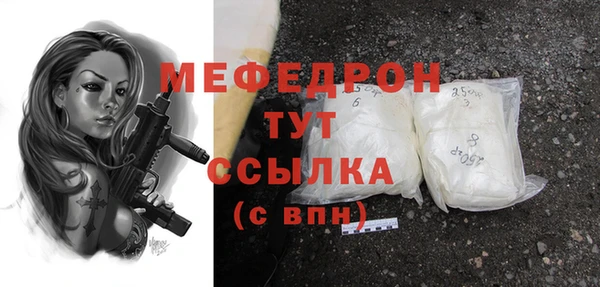 spice Вязьма