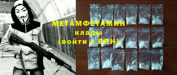прущая мука Верхнеуральск