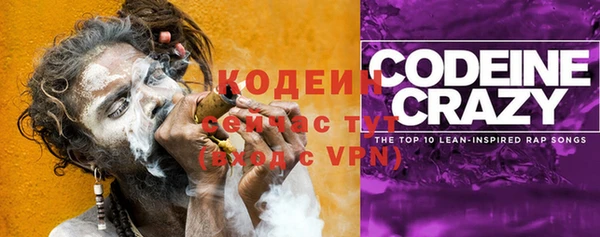 прущие крисы Вязники