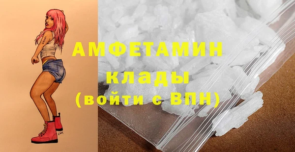 прущие крисы Вязники