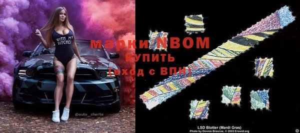 spice Вязьма