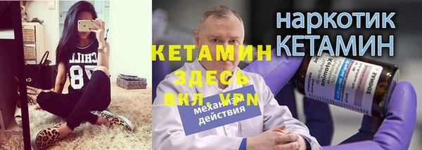 ALPHA-PVP Вяземский