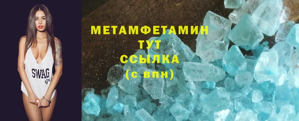 меф VHQ Верея