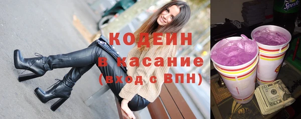 ALPHA-PVP Вяземский