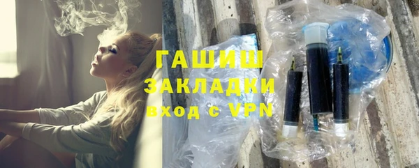 прущие крисы Вязники