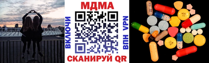 продажа наркотиков  Дмитров  МДМА Molly 