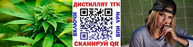 Дистиллят ТГК Wax  darknet формула  Дмитров 