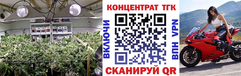 ТГК гашишное масло Дмитров