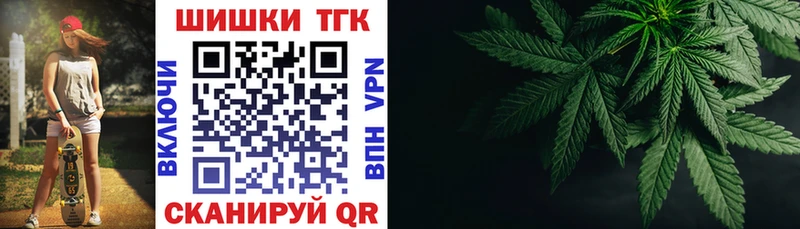 Шишки марихуана OG Kush  Дмитров 